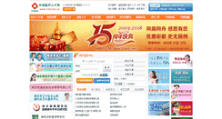 Desktop Screenshot of nj.120job.cn