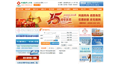 Desktop Screenshot of heb.120job.cn