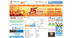Desktop Screenshot of cc.120job.cn