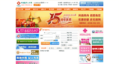 Desktop Screenshot of fz.120job.cn